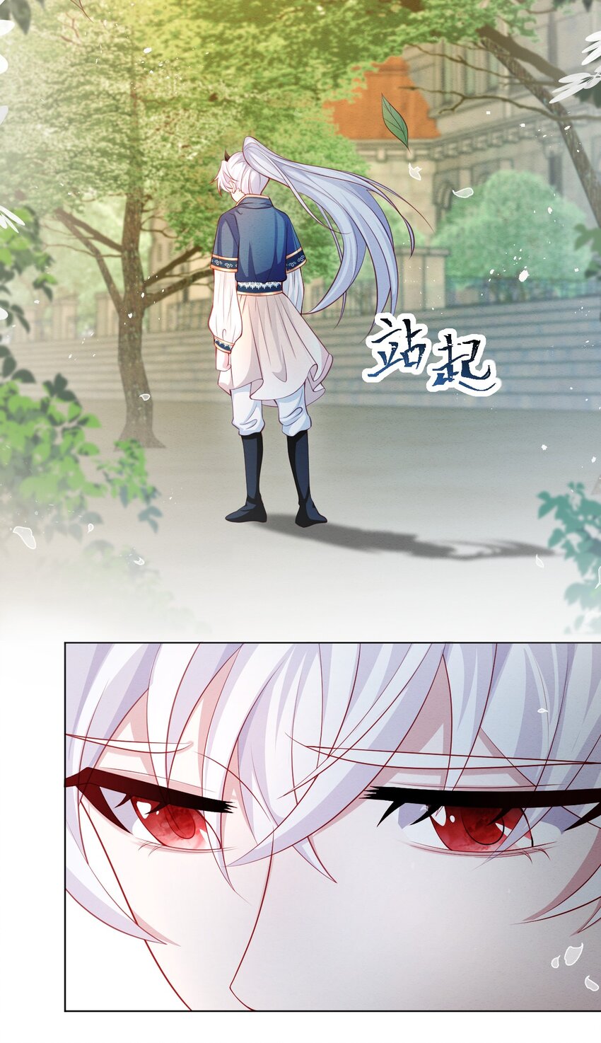 第43话 爱的修罗场22