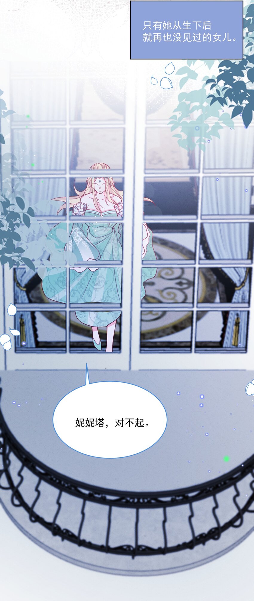 第47话 不愿提起26