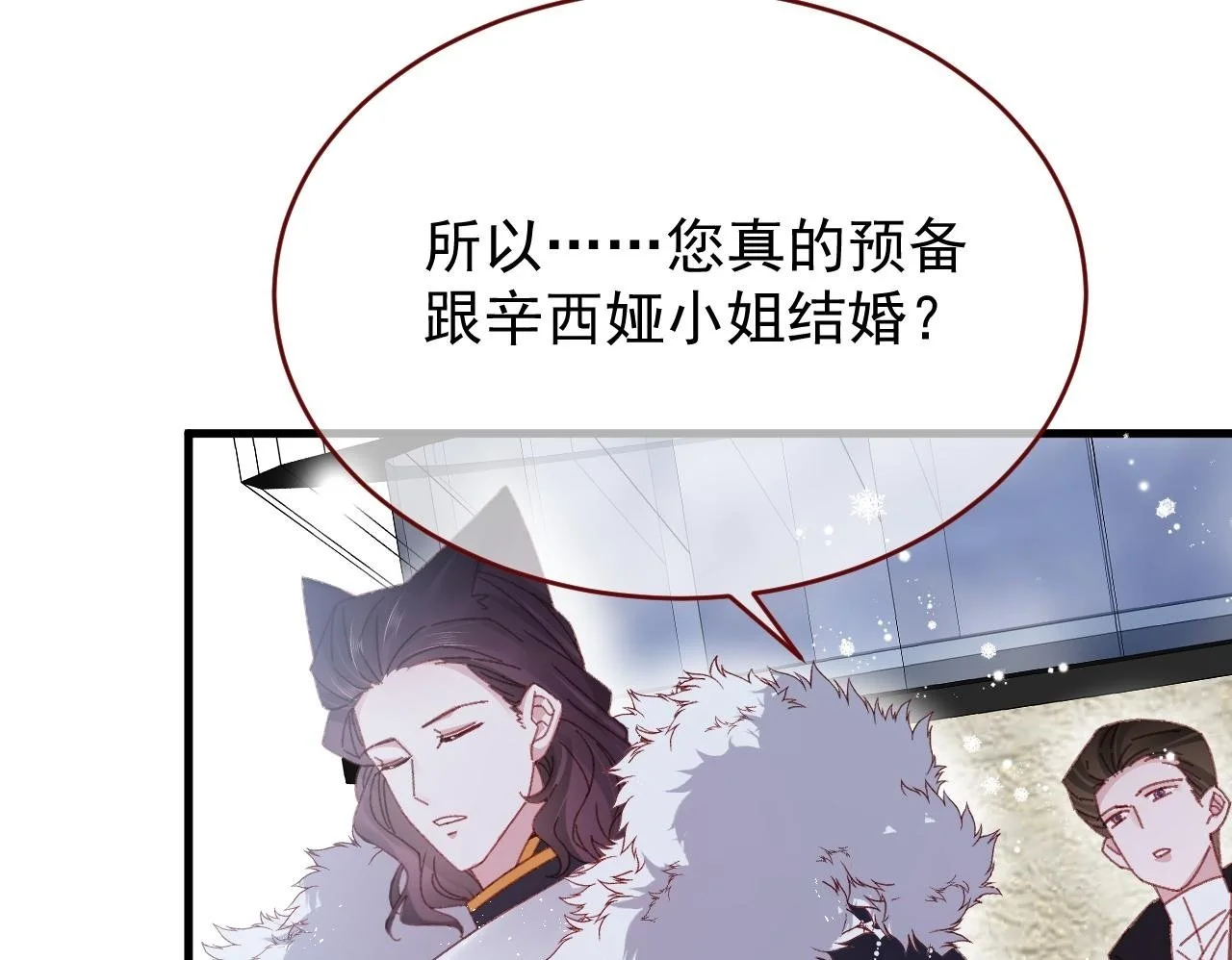 第85话 错位55