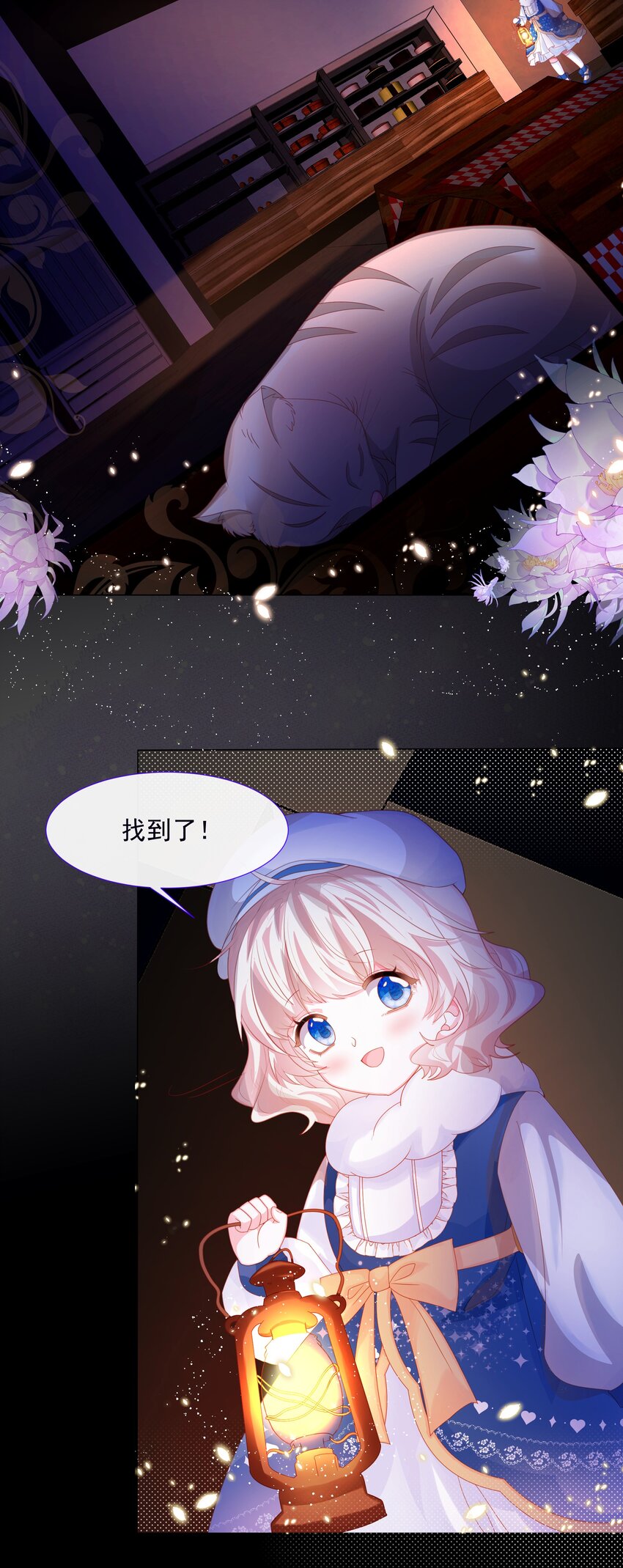 第3话 狼崽出现5