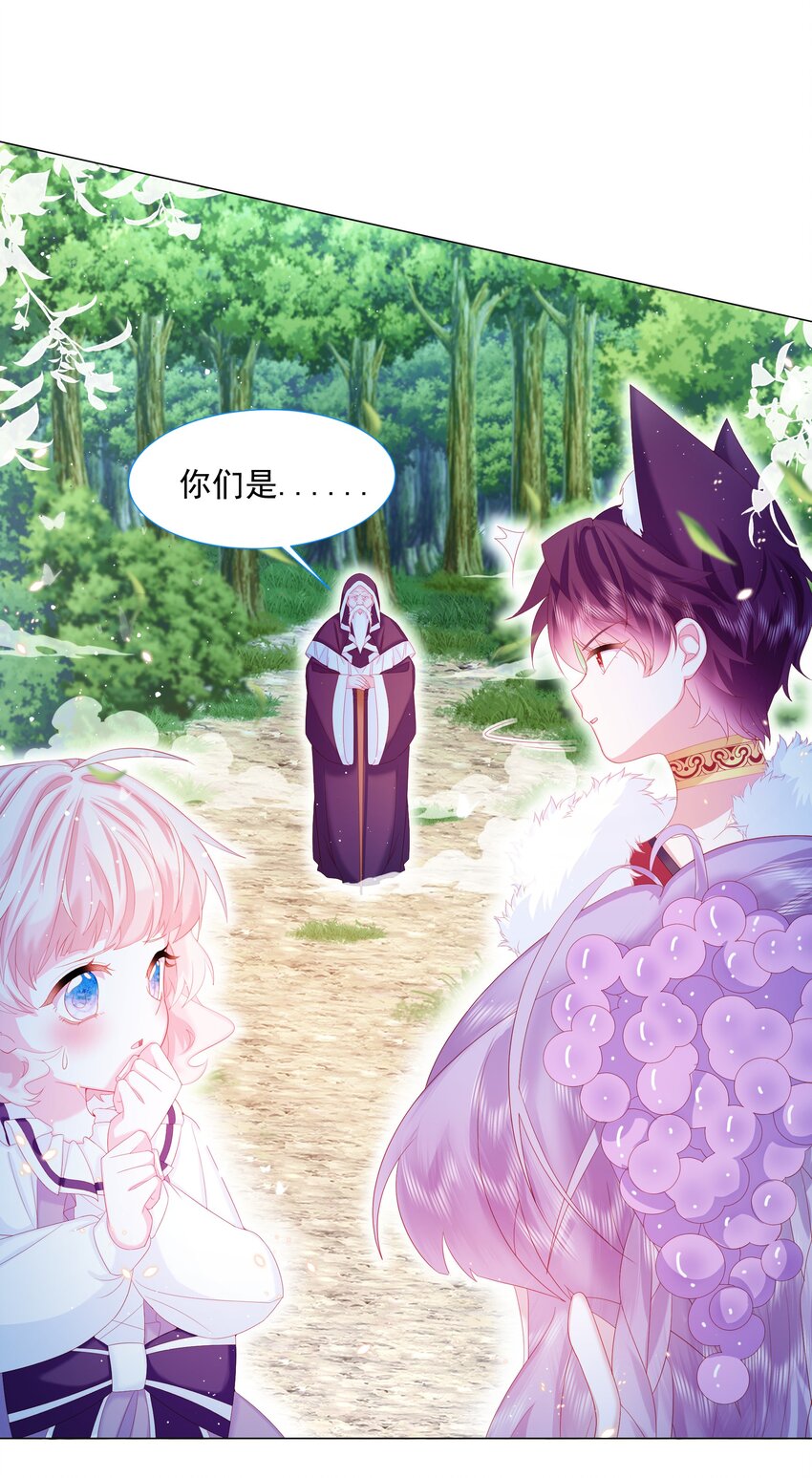 第11话 寻川之旅28