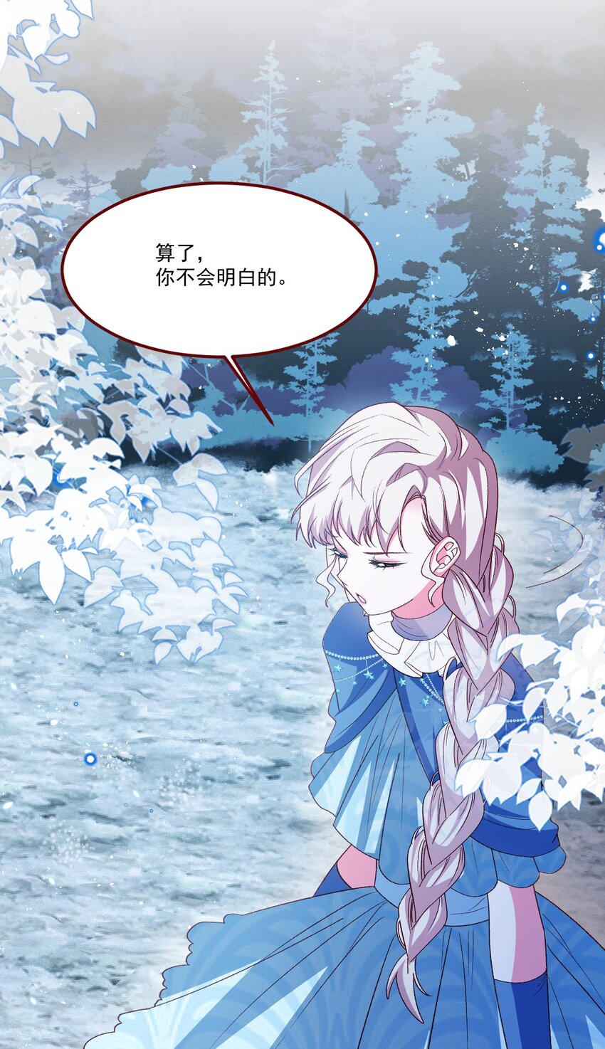 第64话 疯狂的计划8