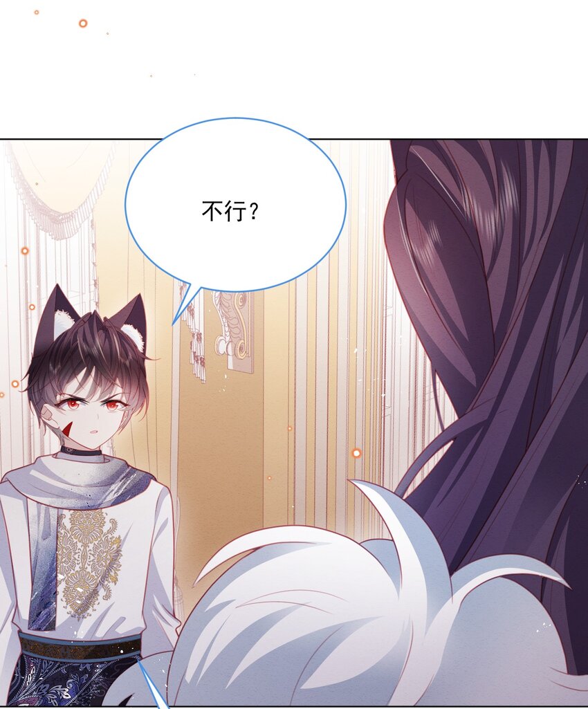 第49话 十年后6