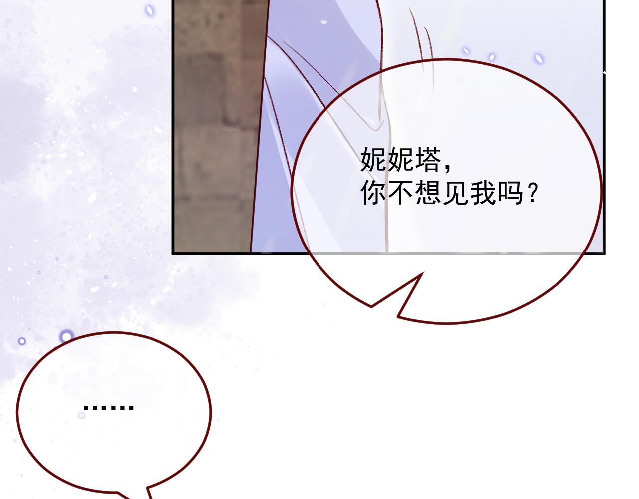 第81话 我们结婚好不好（上）57