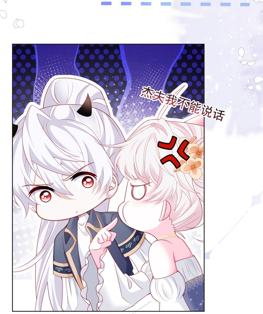 第40话 想长大35