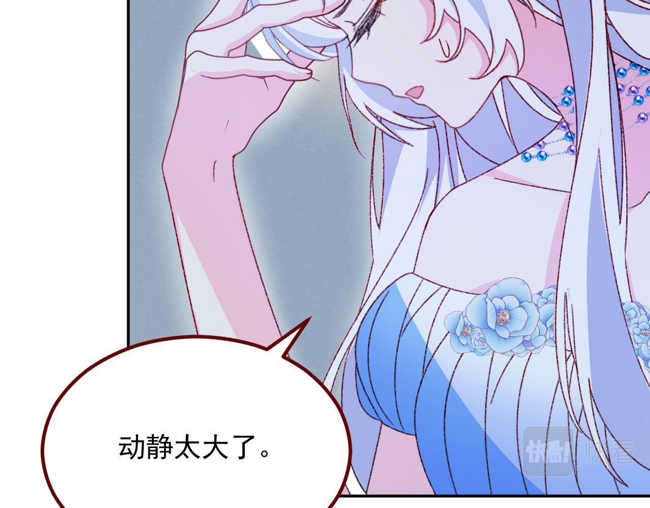 第75话 圣都80