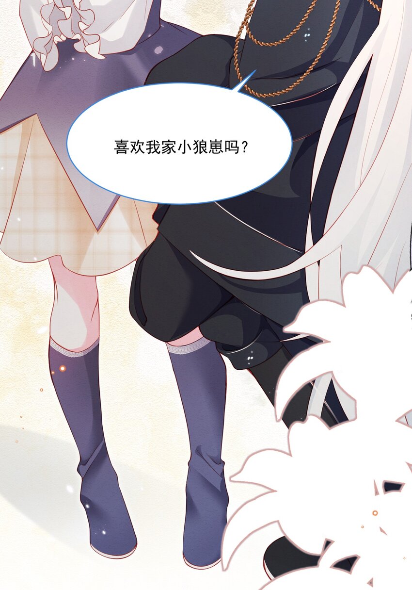 第41话 都看出来了15