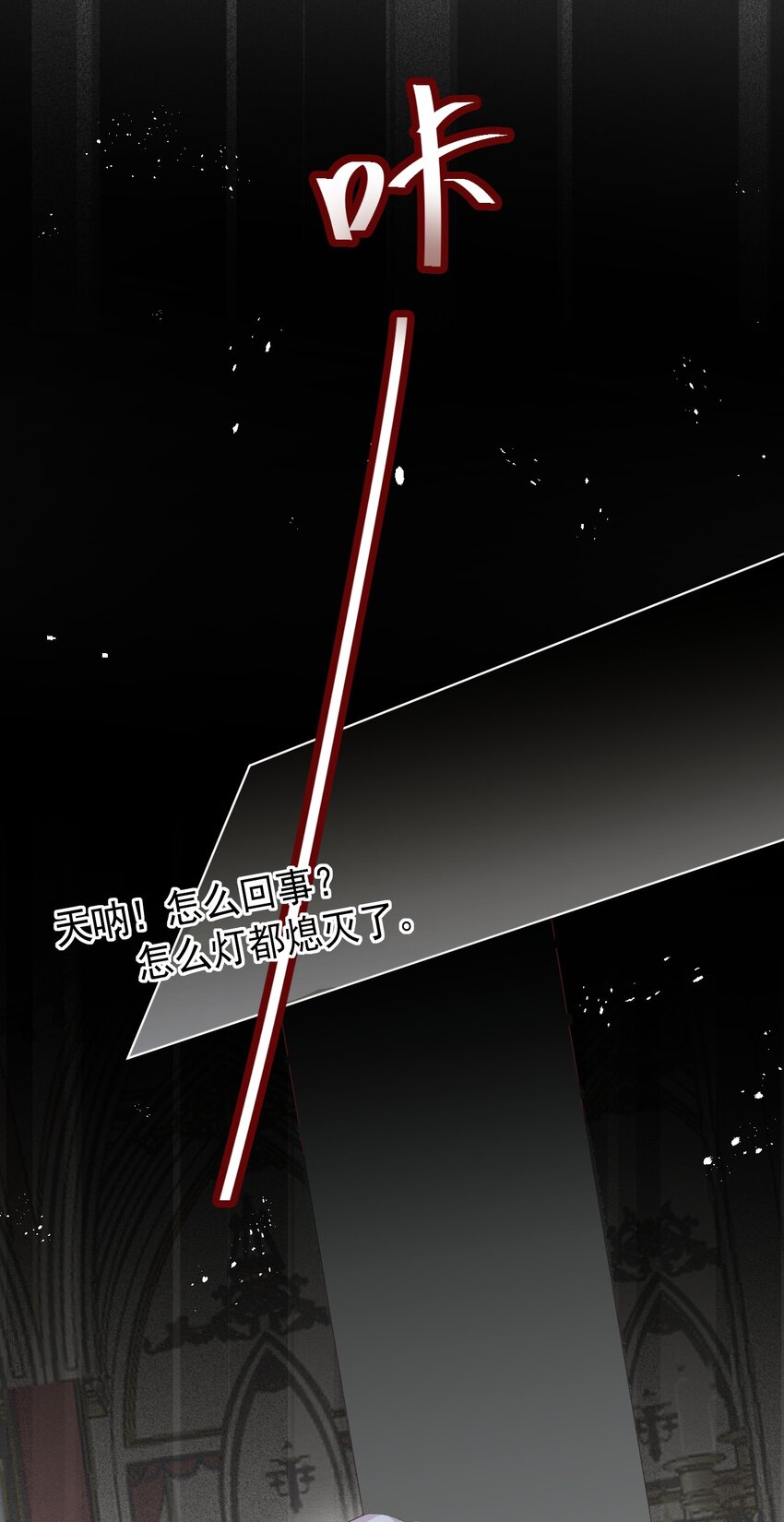 第57话 变数11