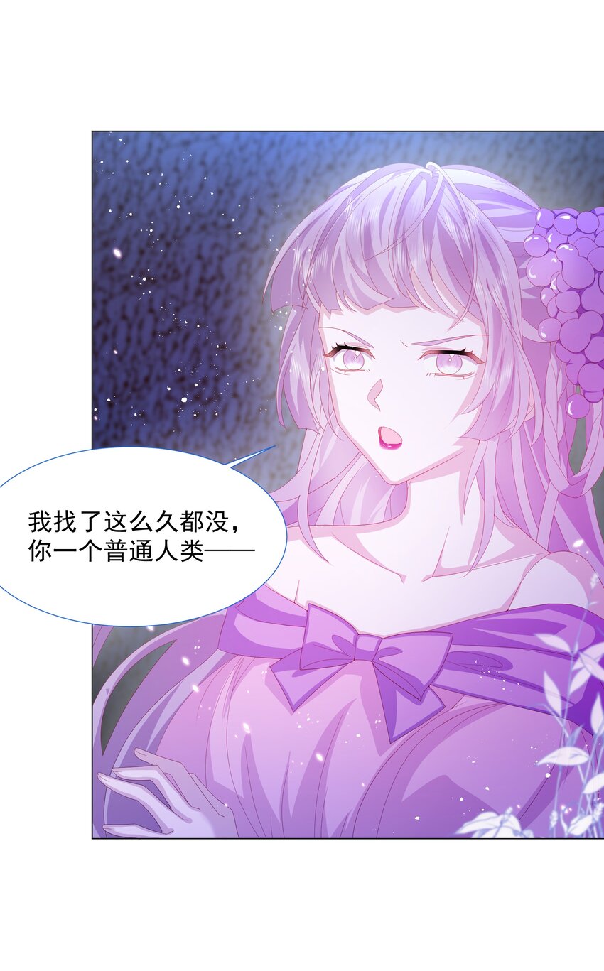 第11话 寻川之旅4
