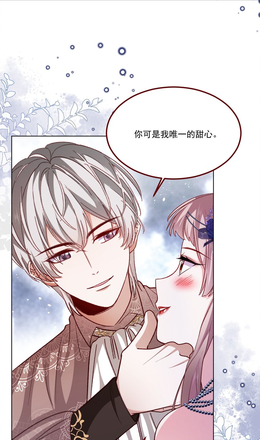 第65话 先下手为强4