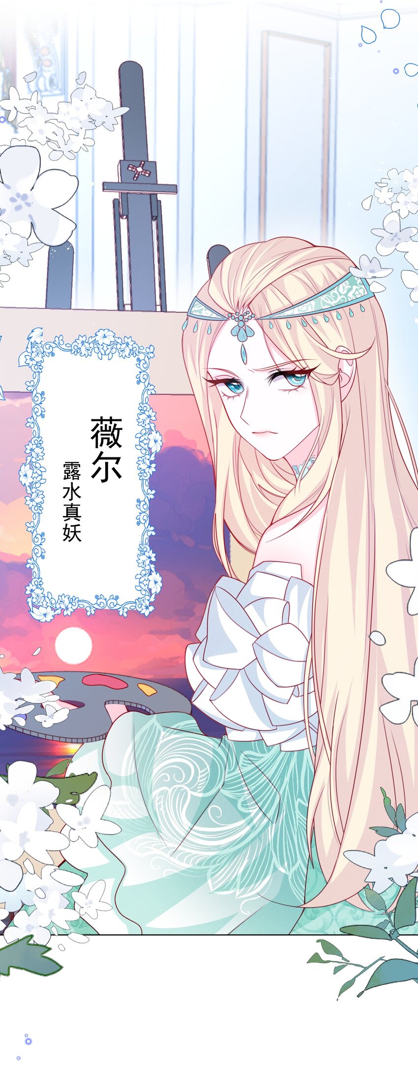 第47话 不愿提起6