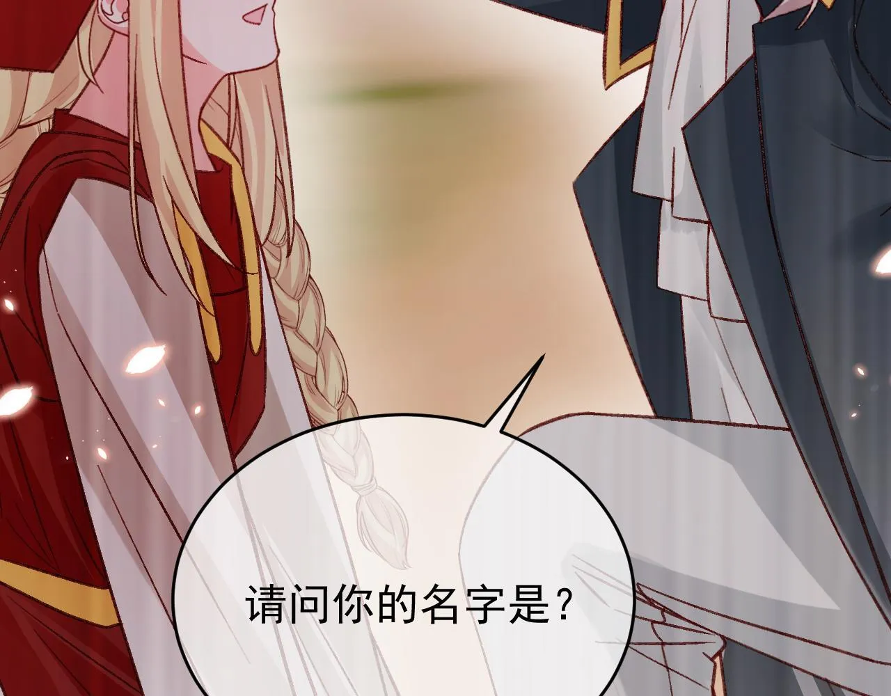 第89话 见一见真相92