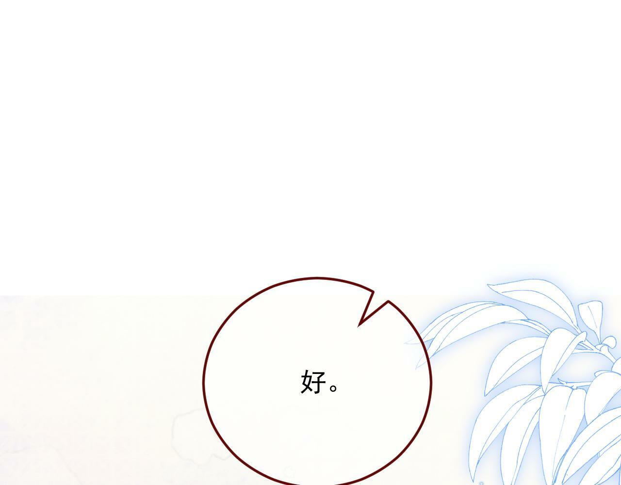 第78话 向我证明21