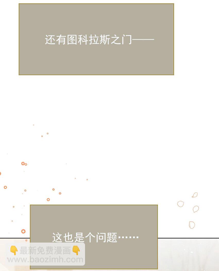 第53话 青出于蓝43
