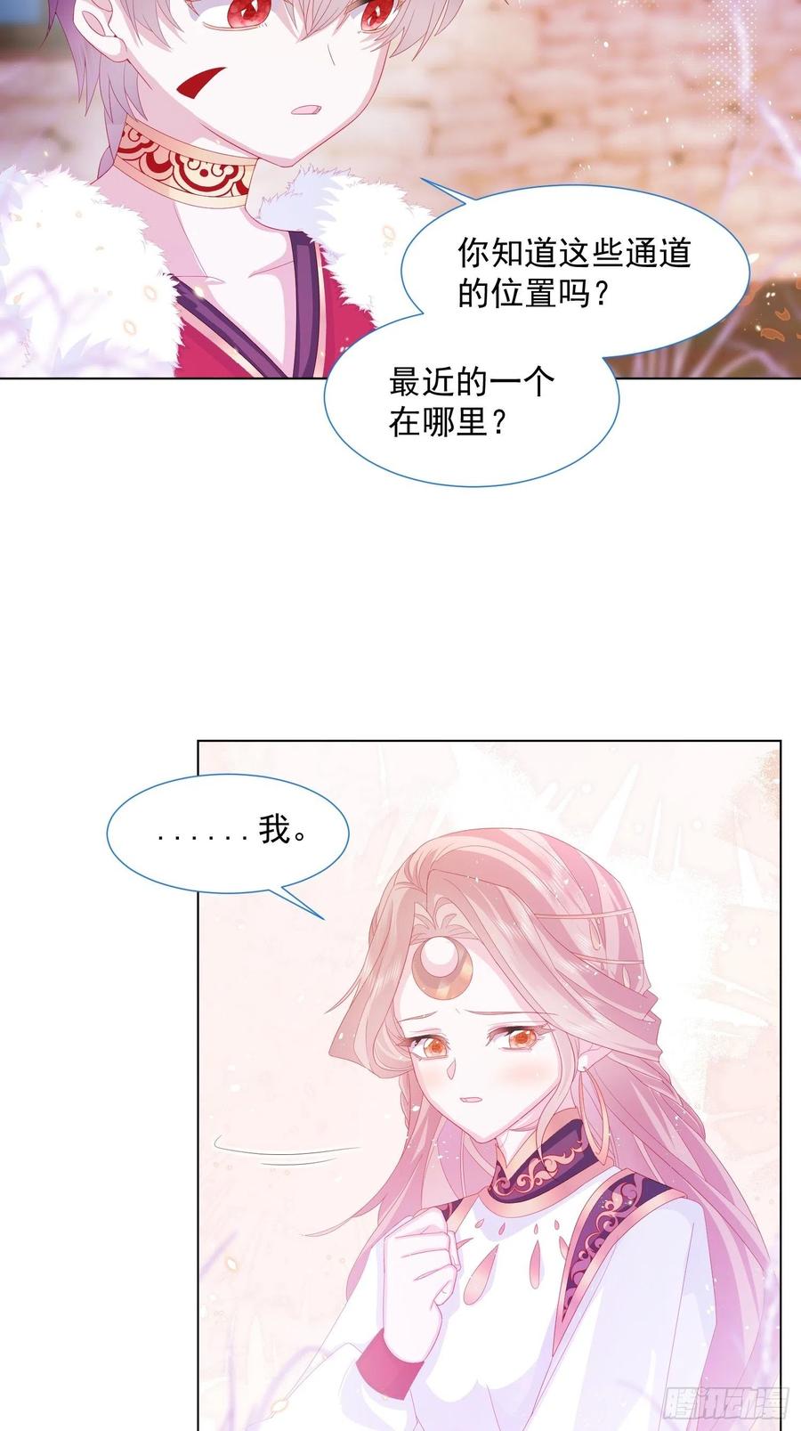 第16话 拳头又硬了5