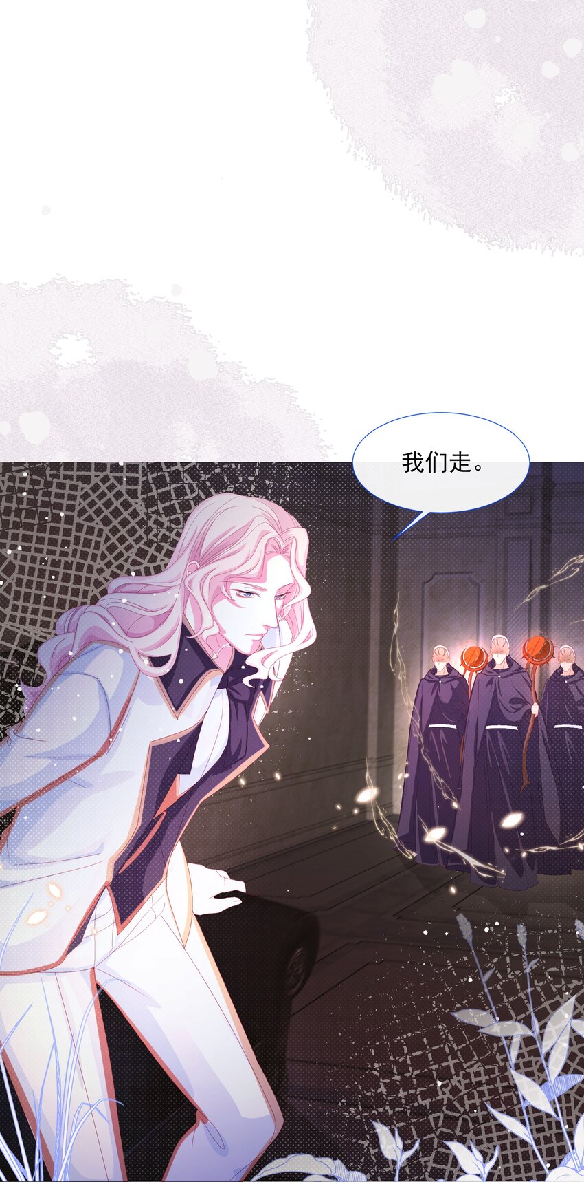 第5话 她的预感24