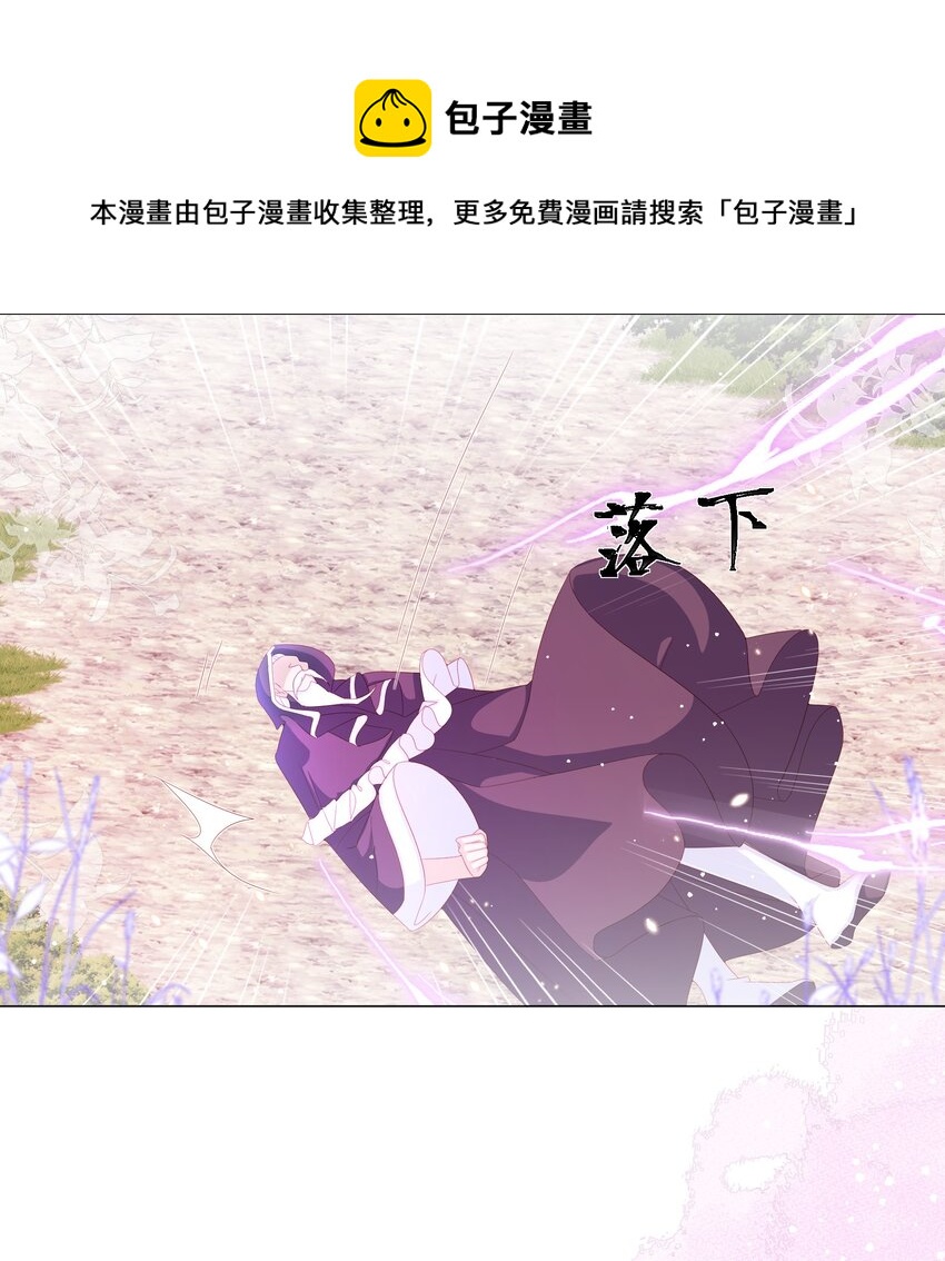 第13话 盔甲里的女人41