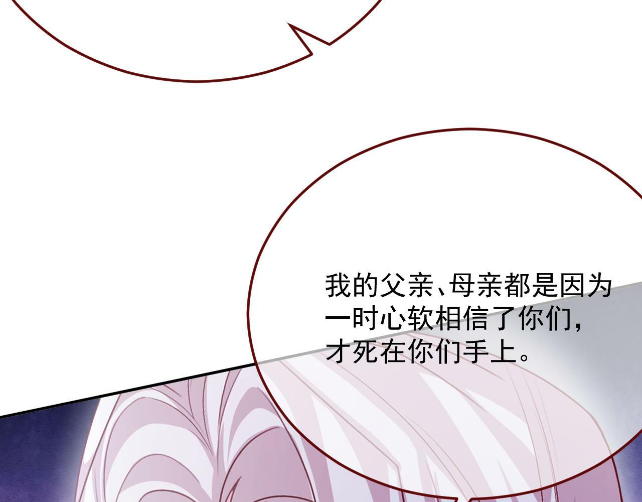 第78话 向我证明10