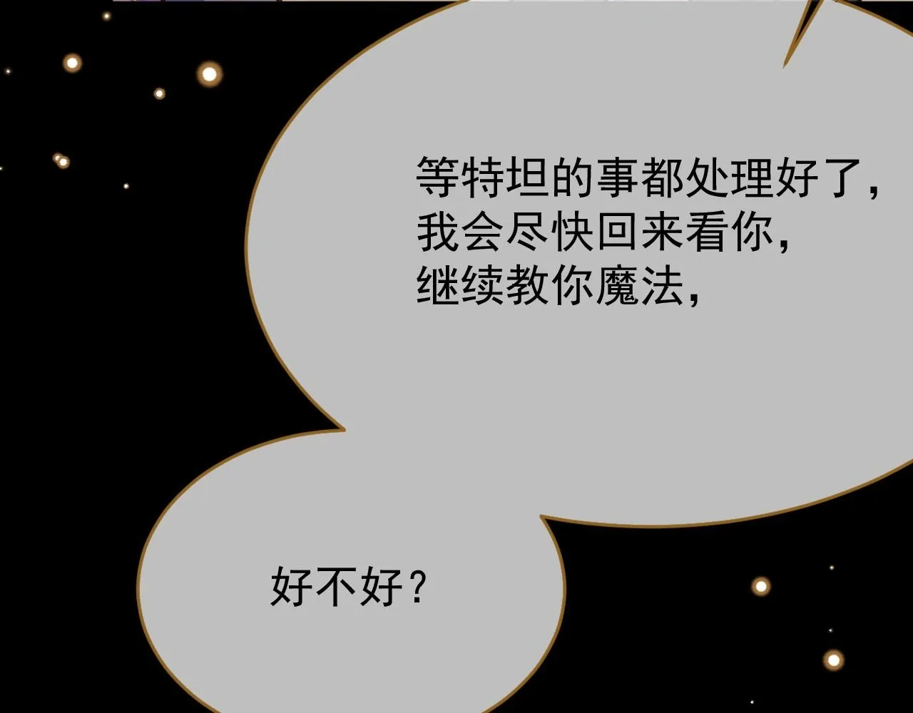 第91话 遗忘74
