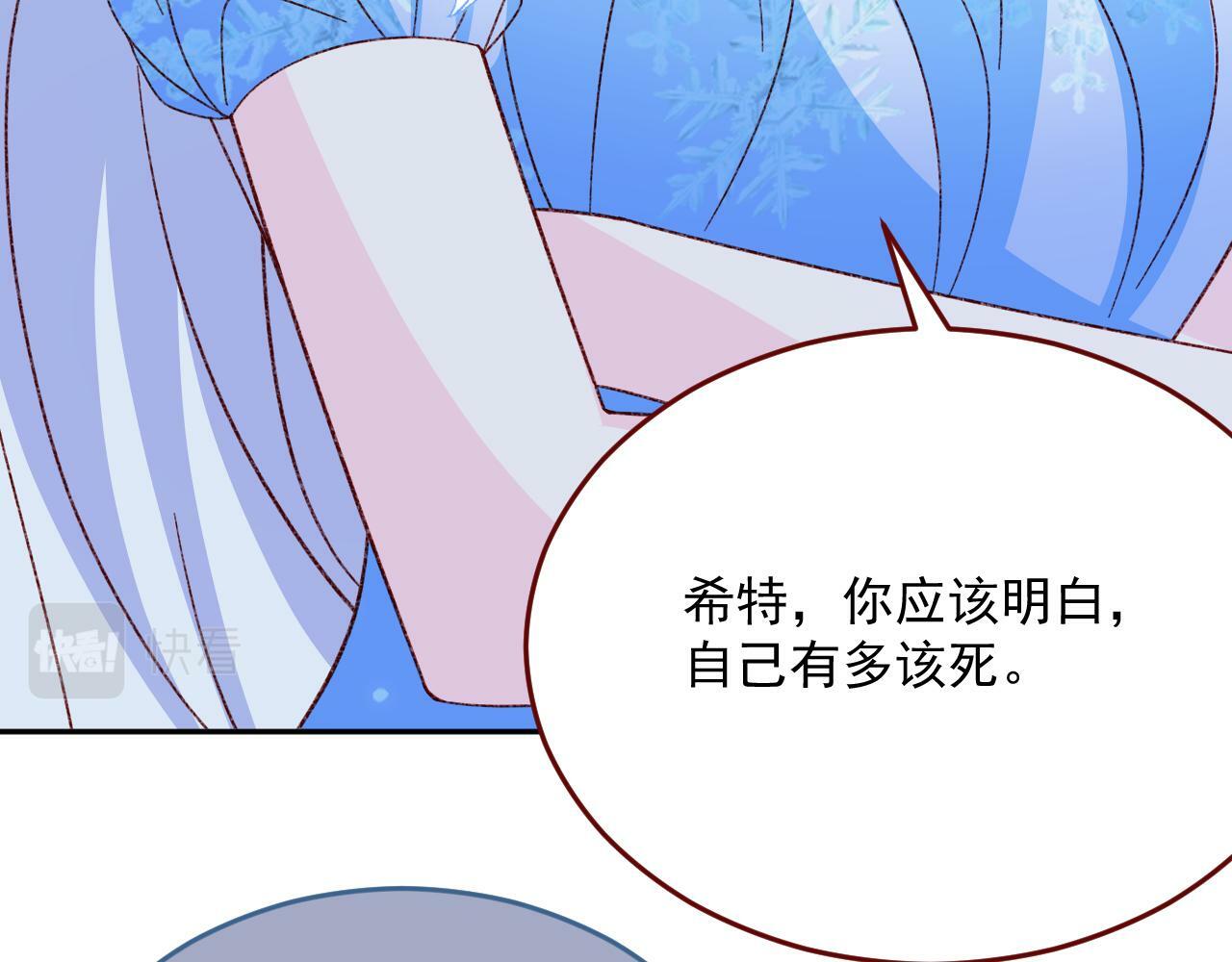 第76话 暴乱29