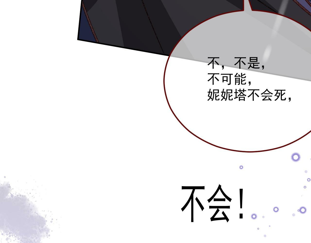 第79话 又到风车镇44