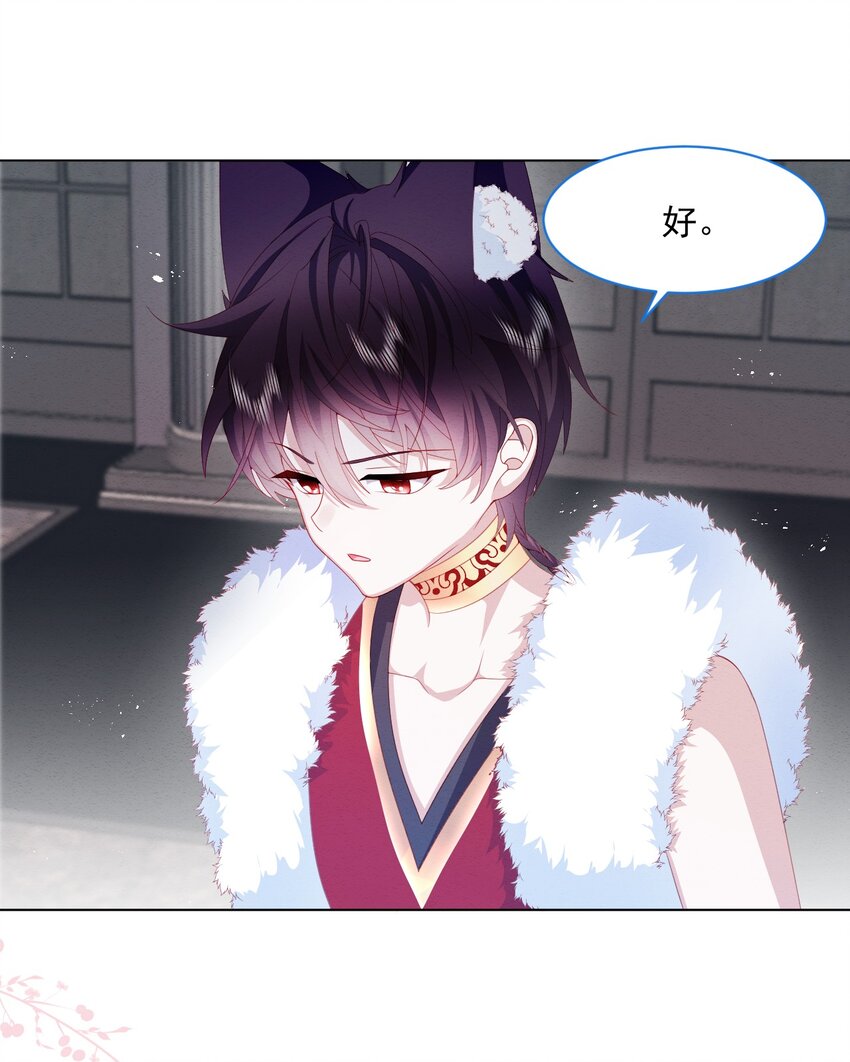 第36话 杰夫的妈妈31