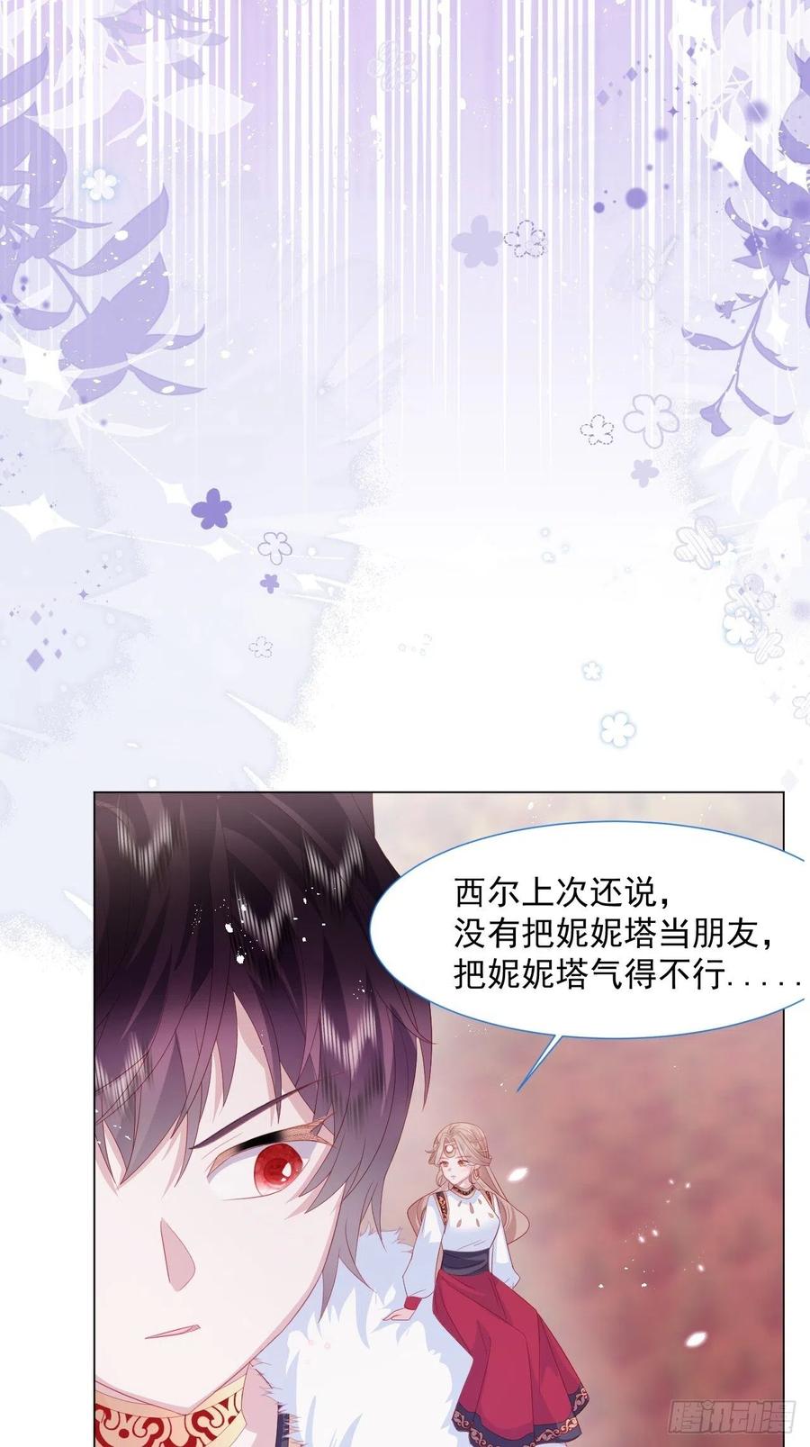 第18话 我们来讲道理9