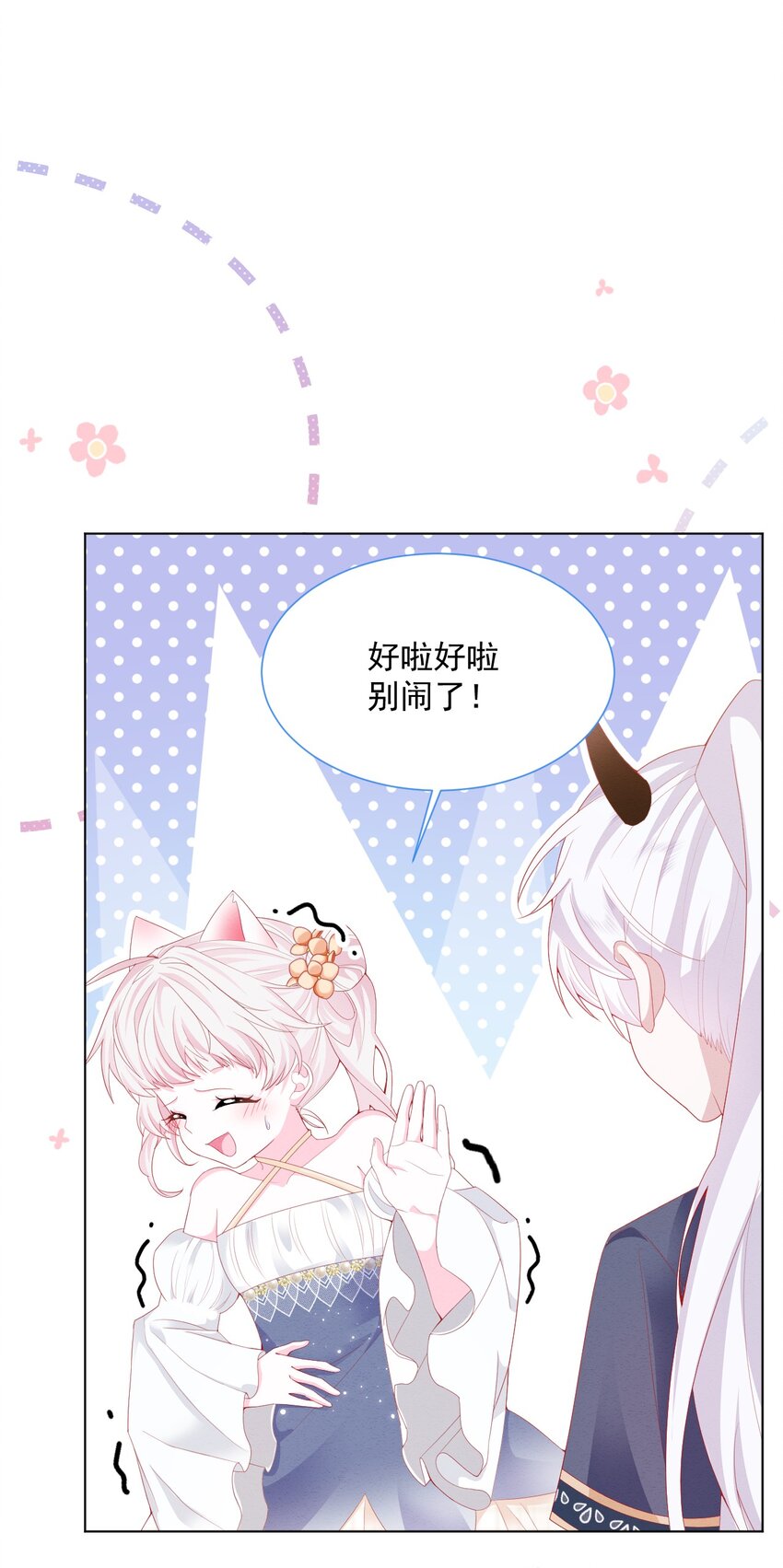 第36话 杰夫的妈妈42