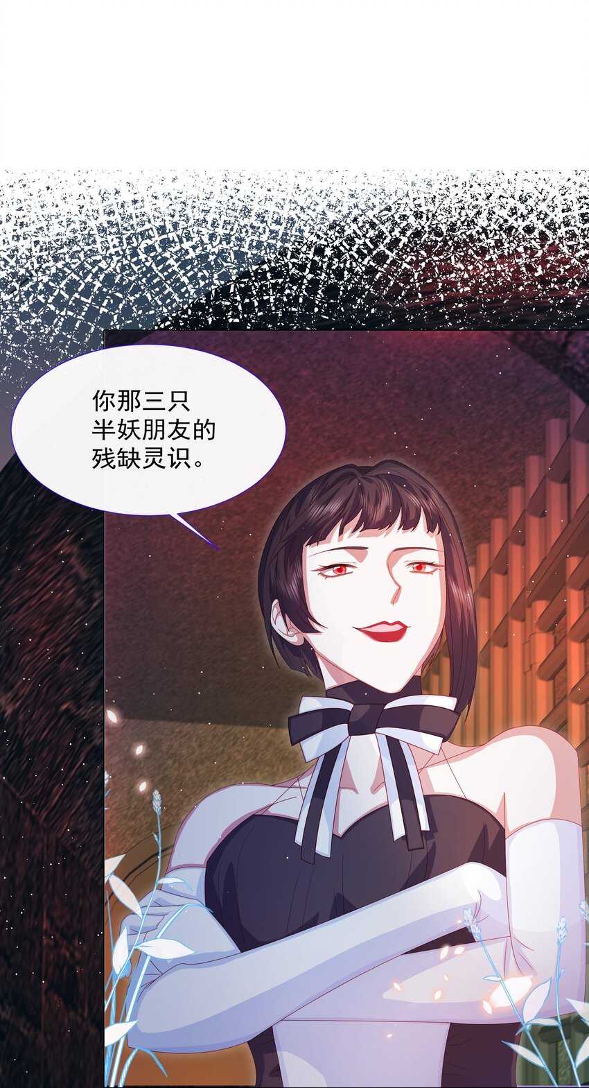 第6话 她很像她的母亲9