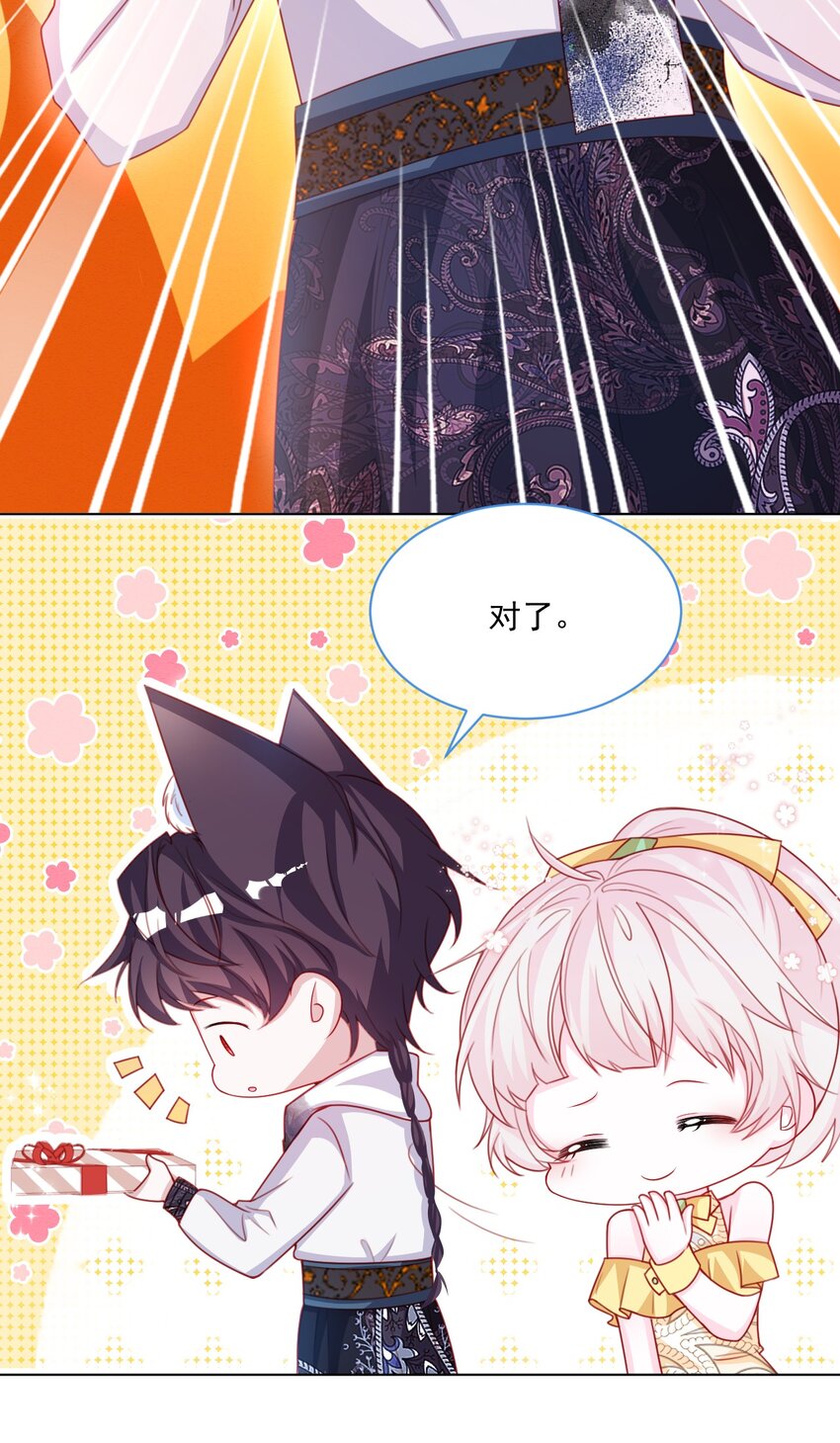 第48话 也是我的愿望30
