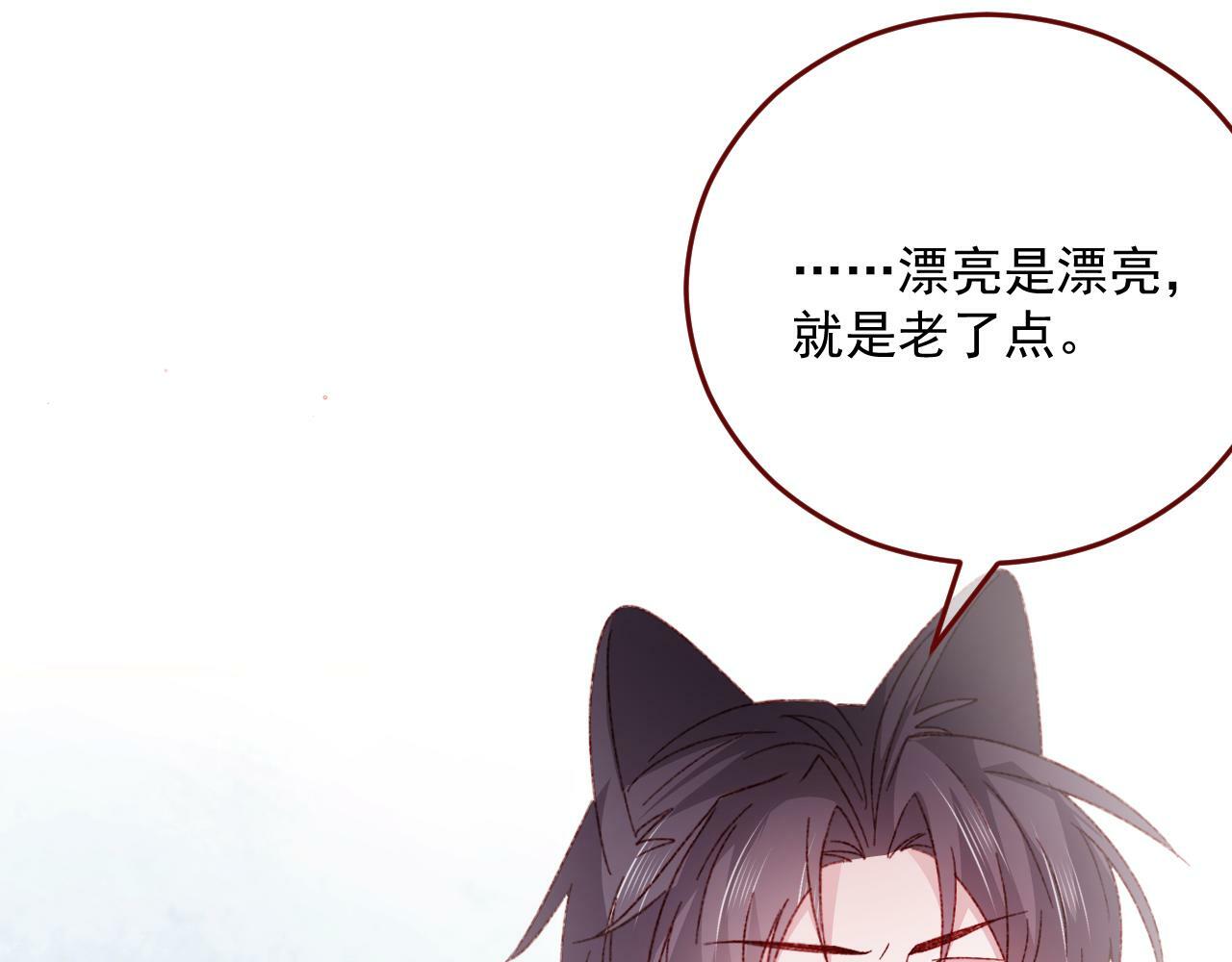 第77话 卑微的男人19