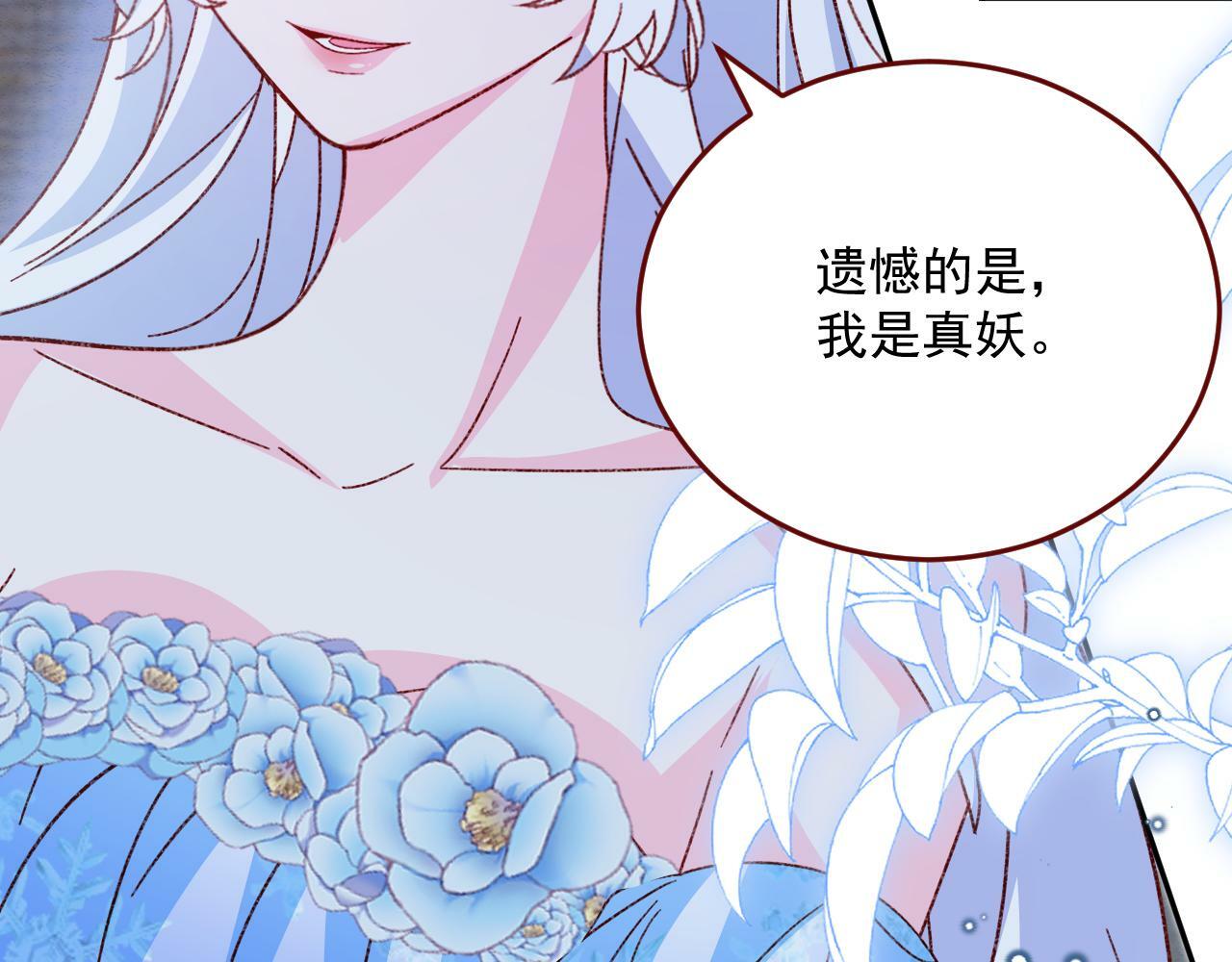 第76话 暴乱22