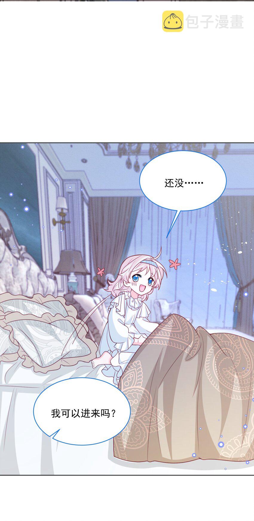 第46话 妮妮塔的妈妈26