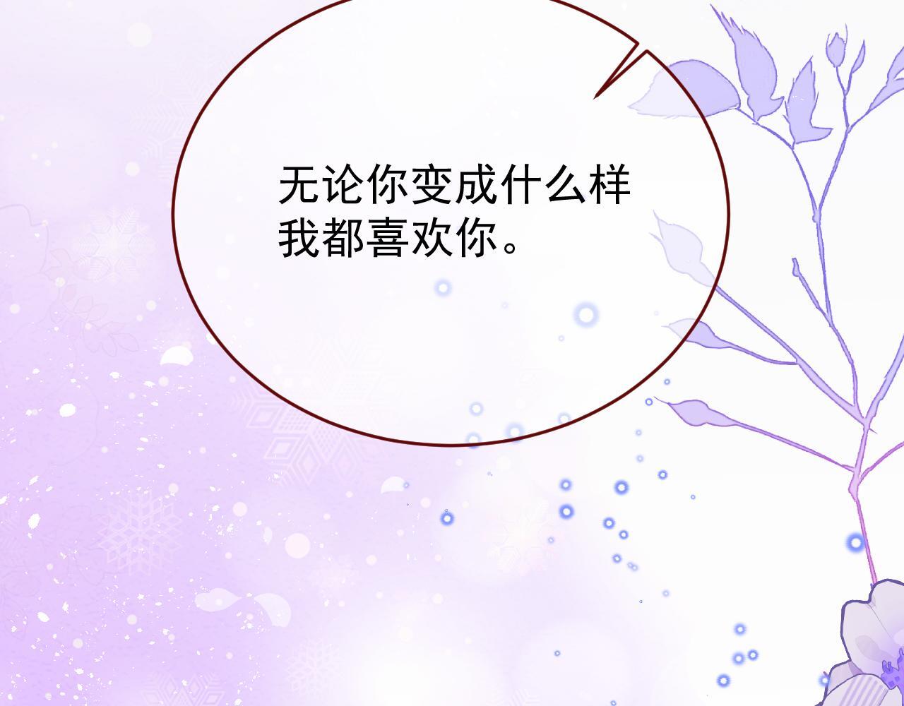 第82话 我们结婚好不好（下）27