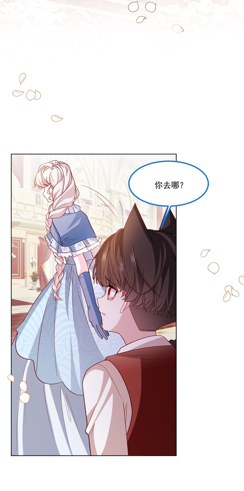 第59话 等到你了30