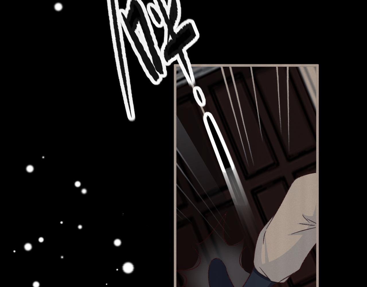 第84话 诱饵66