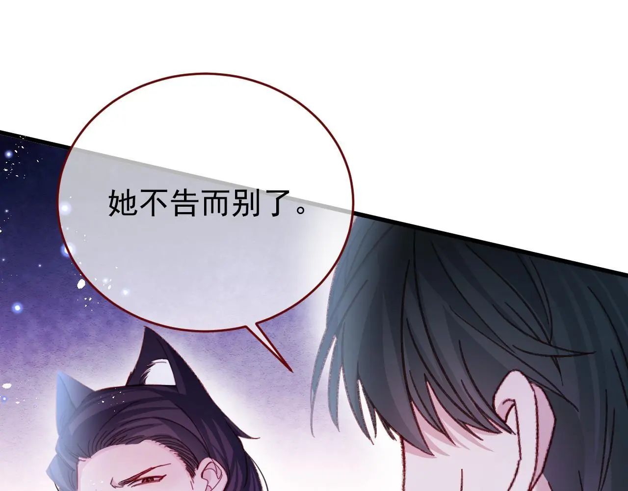 第86话 道别59