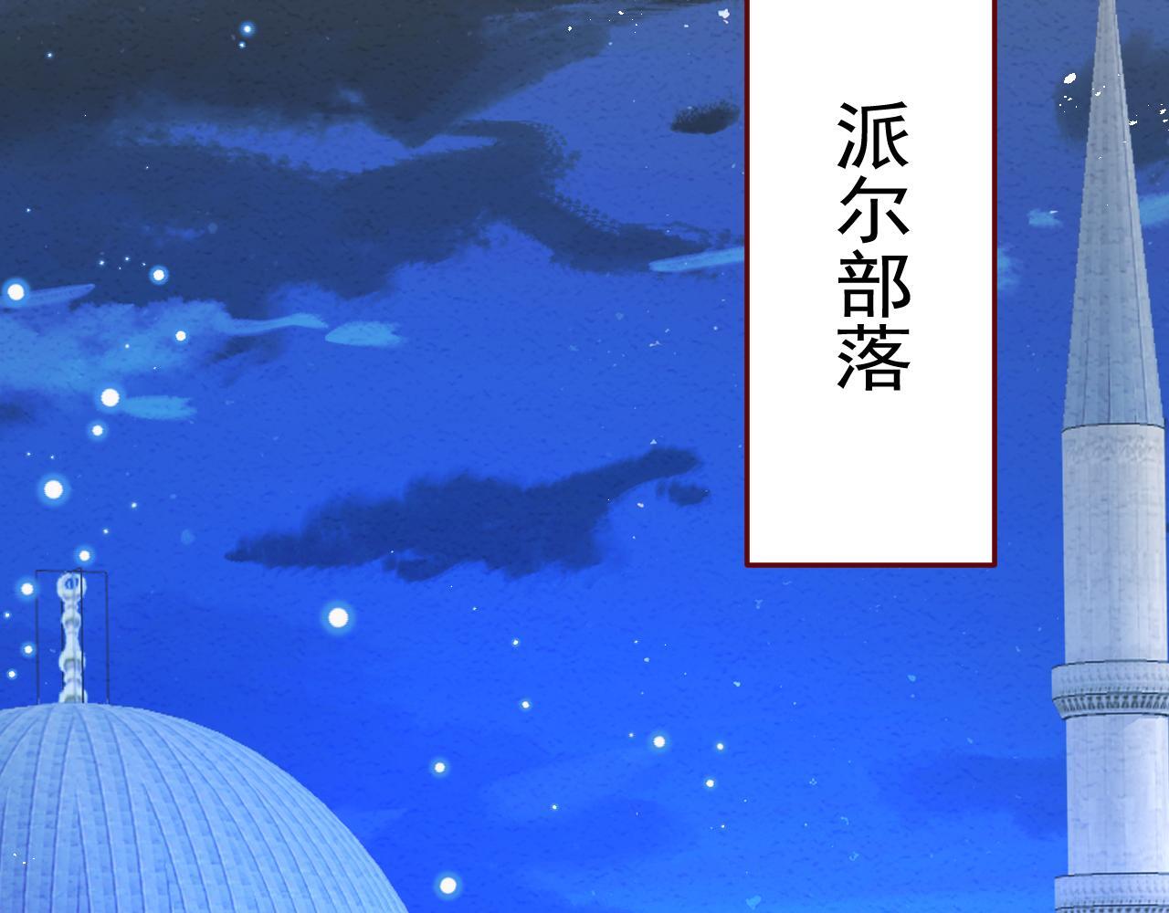 第82话 我们结婚好不好（下）35