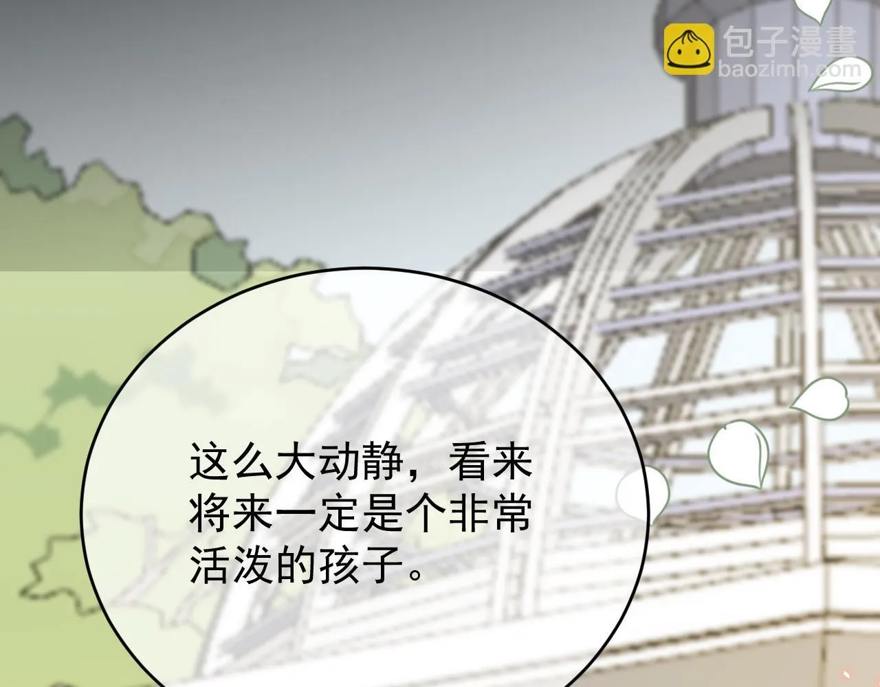 第89话 见一见真相100