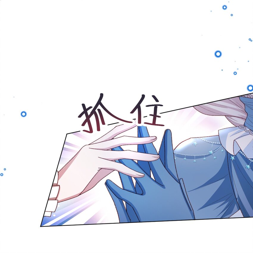 第58话 熟悉的味道8