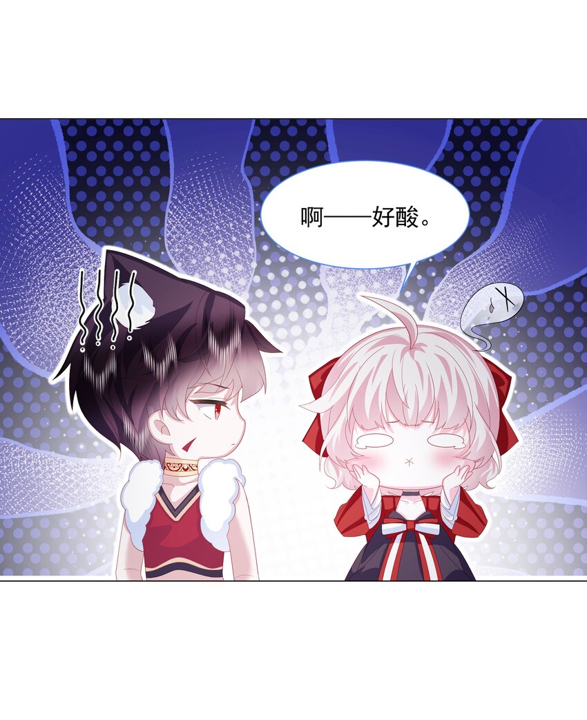 第9话 疯狂拉克丝15