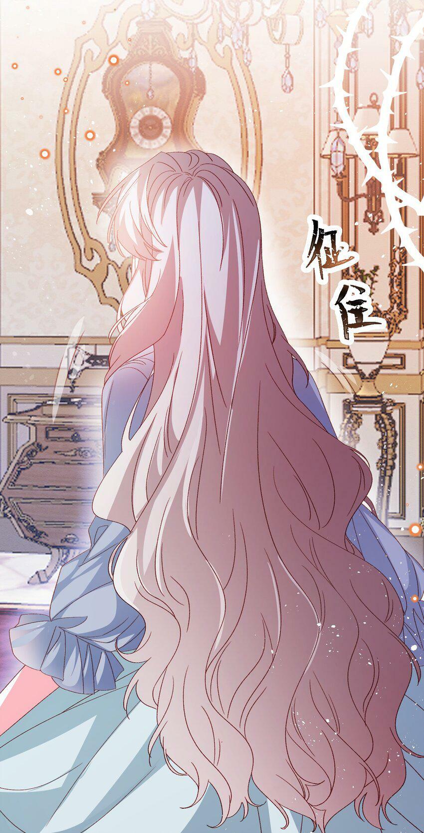 第72话 作为父亲29