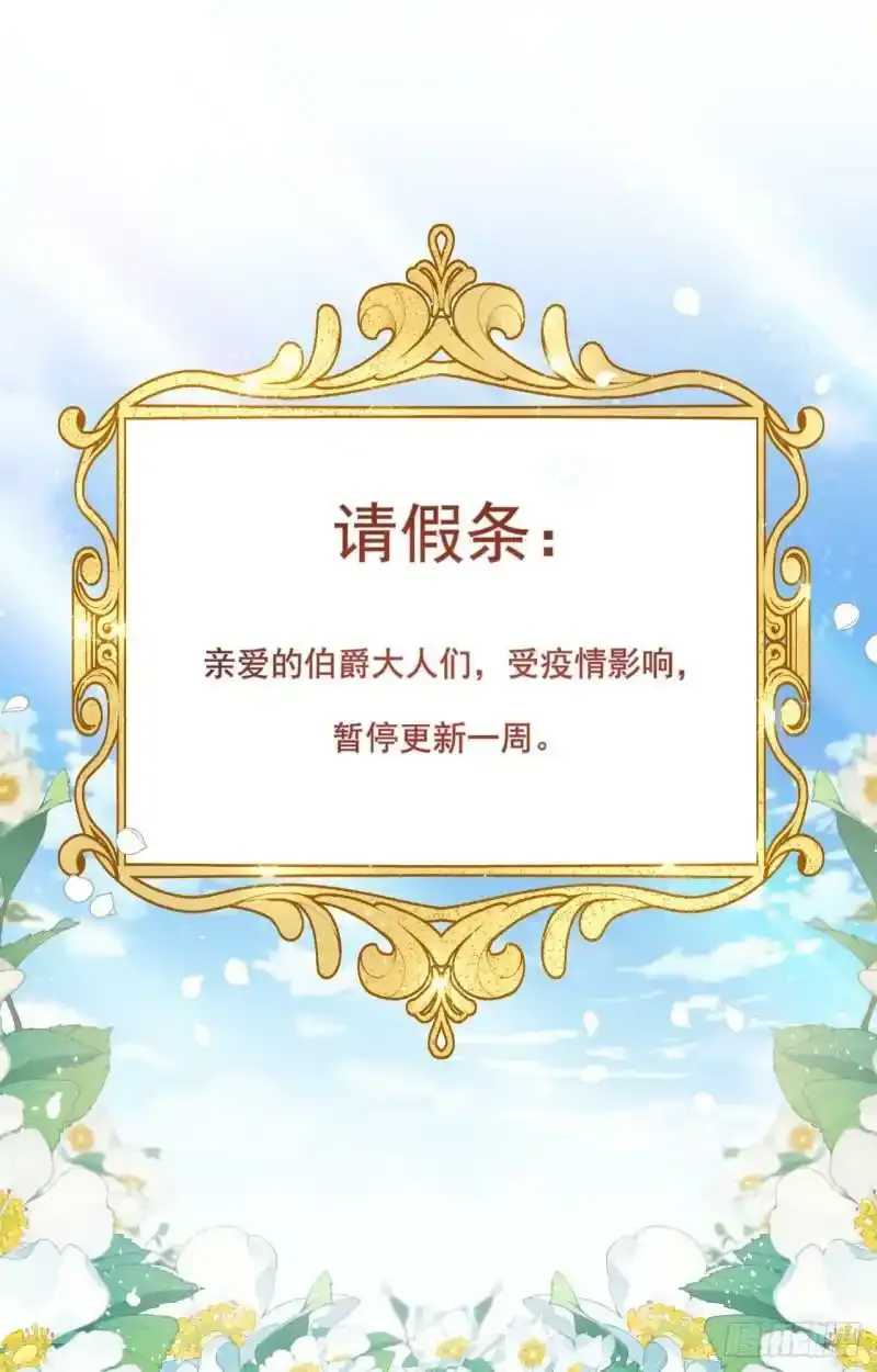 请假条0