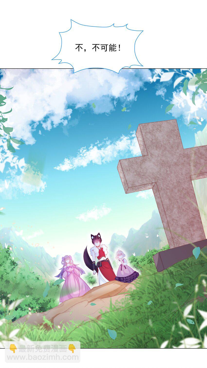 第11话 寻川之旅24