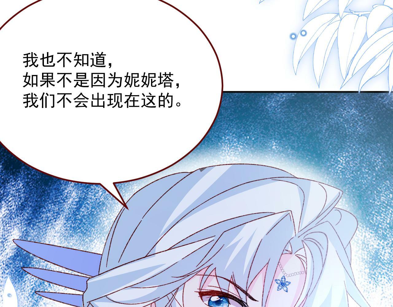 第76话 暴乱27