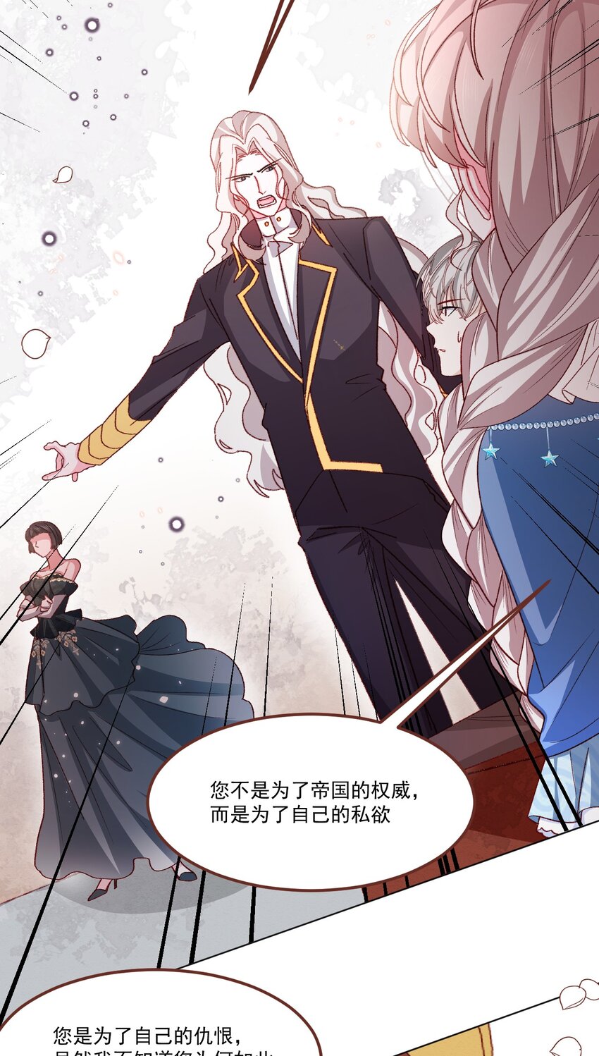 第61话 渐露锋芒4