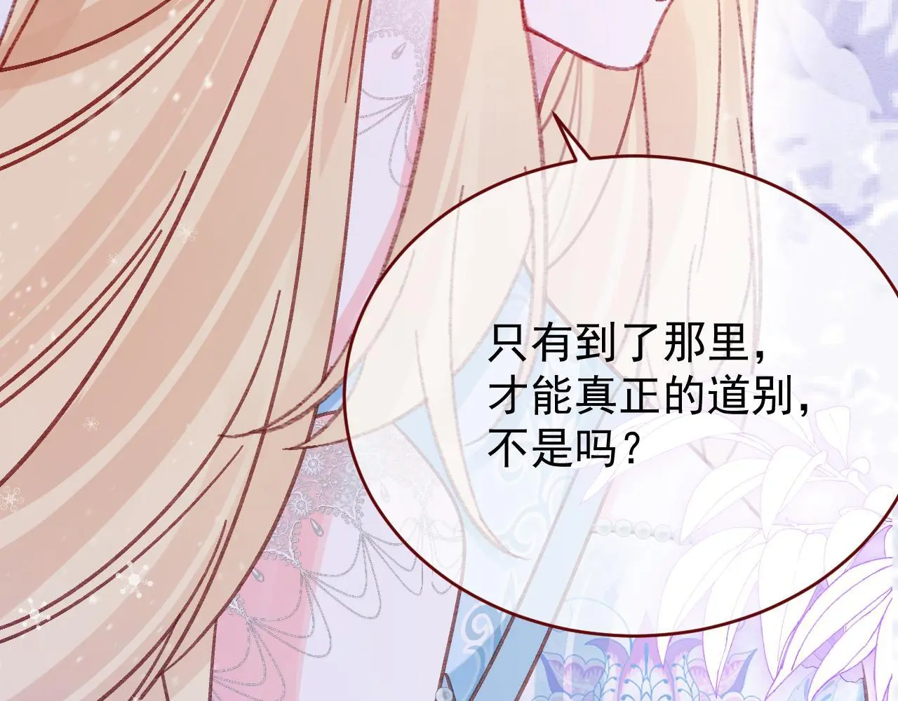 第86话 道别16