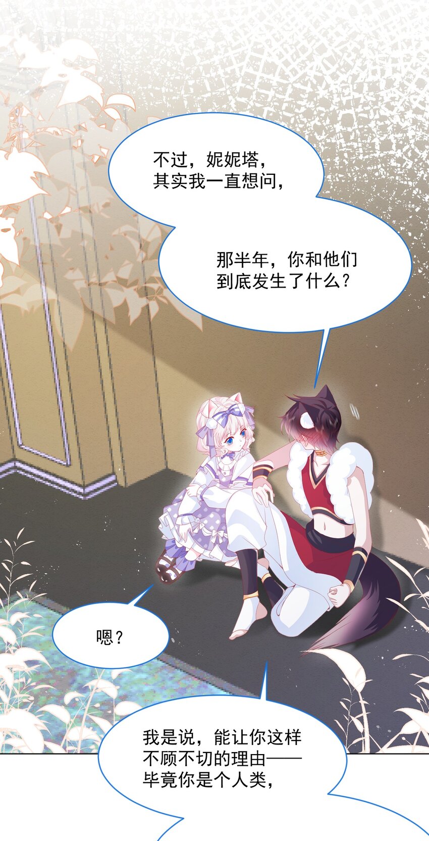 第35话 她的祈祷34