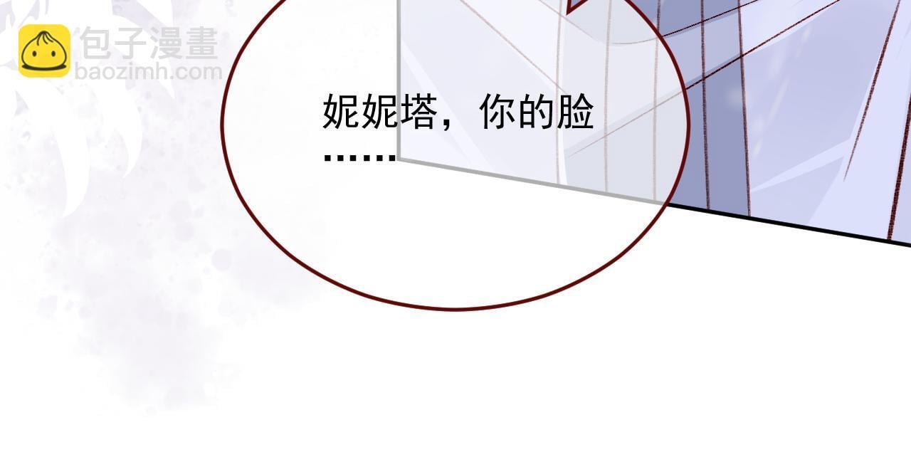 第81话 我们结婚好不好（上）80