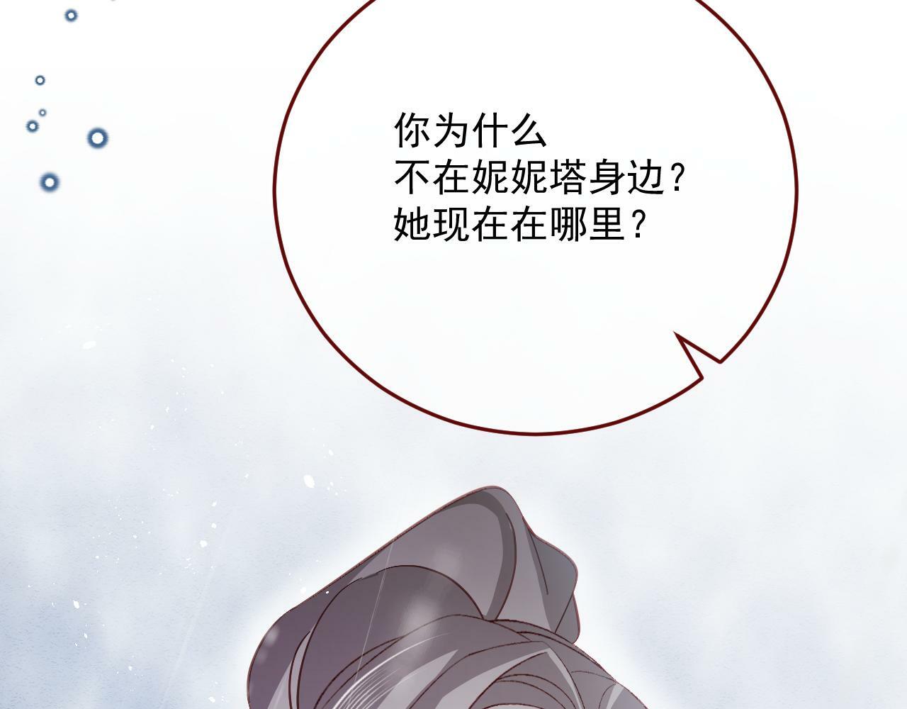 第79话 又到风车镇24